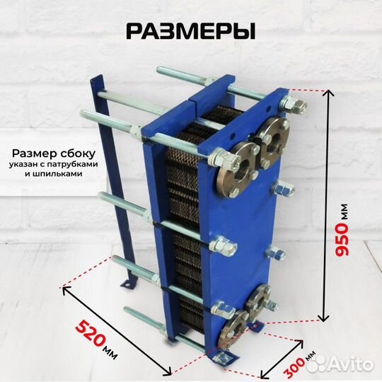 Теплообменникохл суслаSN04-34-2 двухступенчатый