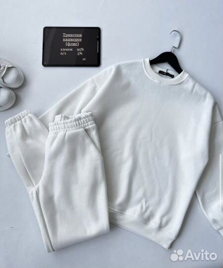 Спортивный костюм