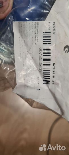 Шаровая опора