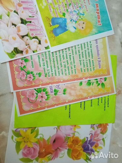 Демо материал в родительский уголок