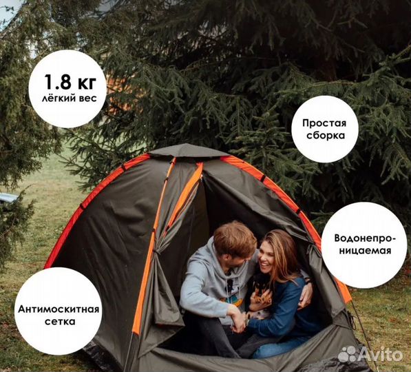 Палатка 2 х местная