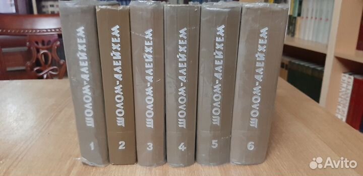 Собрание сочинений Шолом Алейхем