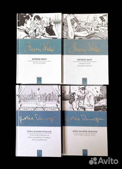 Серия книг NEO-Классика