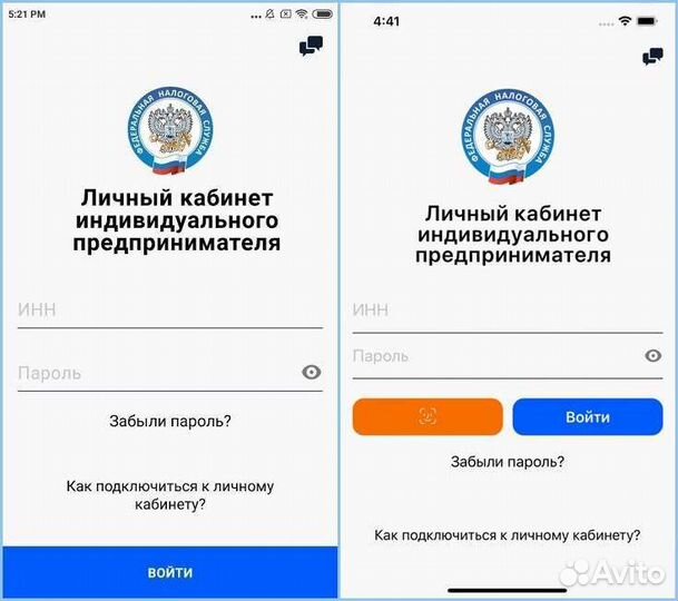 Регистрация ип, ооо