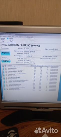 Жёсткие диски hdd 160г,320гб,500гб
