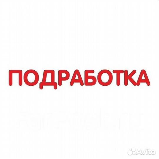 Упаковщик мороженого подработка