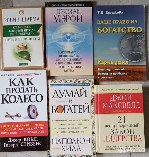 Книги