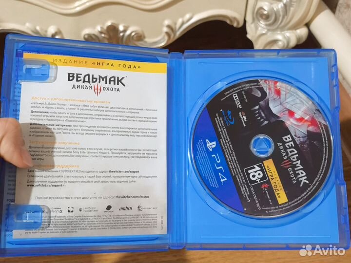 Ведьмак 3 дикая охота ps4