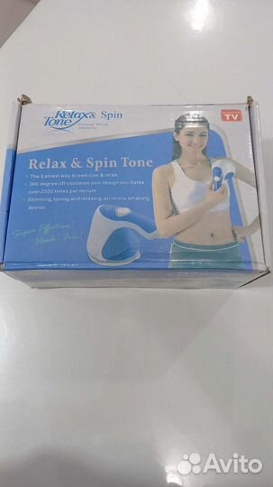 Массажер для тела