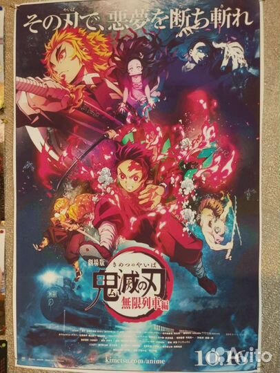 Аниме постеры