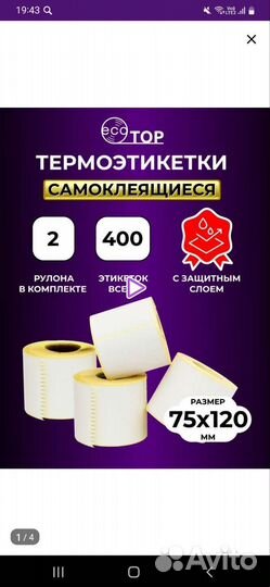 Термопринтер xprinter xp 365b