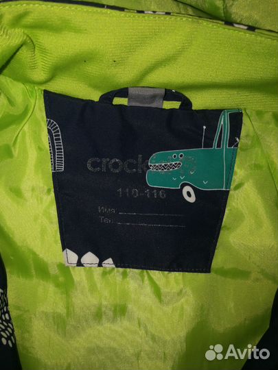 Ветровка на мальчика