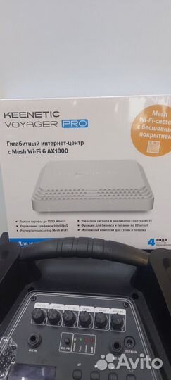 Роутер keenetic voyager PRO новый