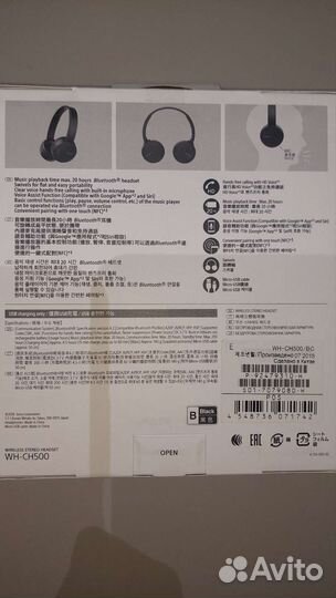 Беспроводные наушники sony wh ch500 новые