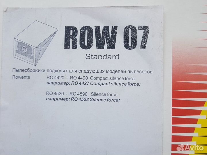 Мешок для пылесоса bosch siemens LG thomas ETA AEG