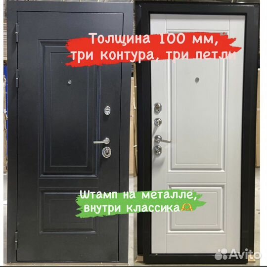 Дверь входная металлическая