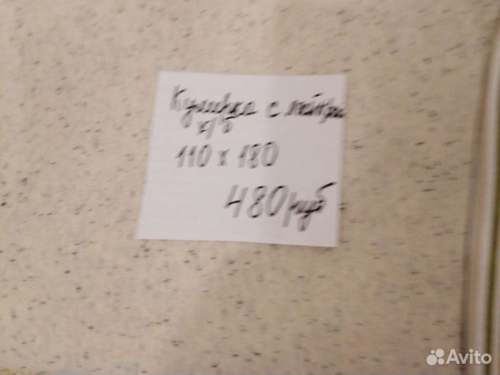 Трикотажные ткани