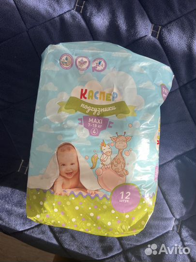 Подгузники