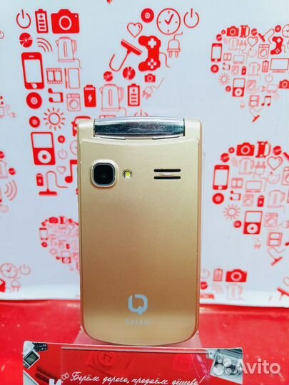 BQ 2405 Dream