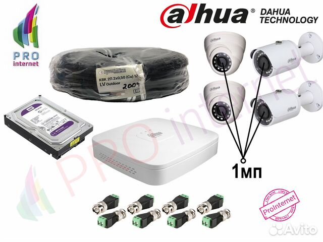 Видеонаблюдение. Комплект из 4 камер (Комбо) Dahua