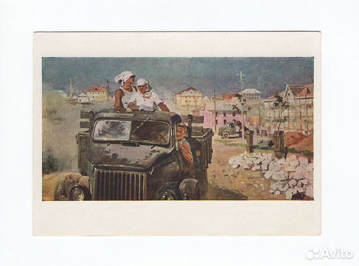 Открытки СССР соцреализм детство дружба юность