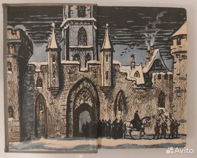 Г.Р. Хаггард Хозяйка Блосхолма, 1959 г