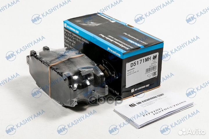 Колодки тормозные дисковые + противоскрипные