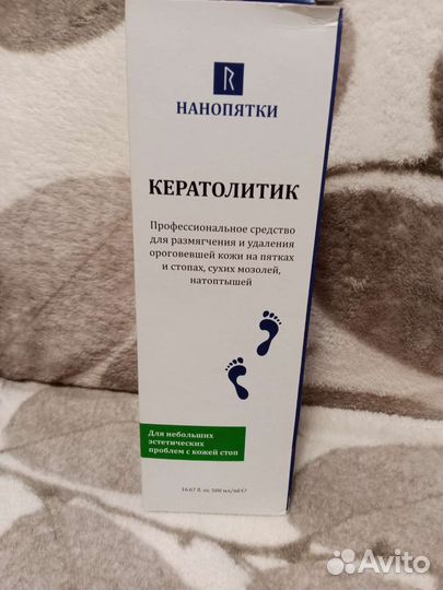 Средство для пяток и стоп