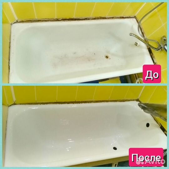 Реставрация ванн