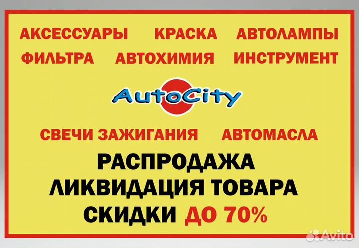 Амортизатор крышки багажника honda stream