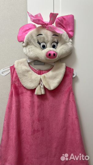 Костюм порасенка