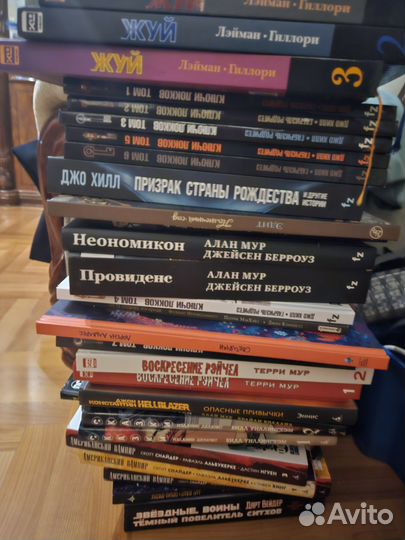 Комиксы разных авторов