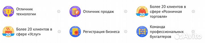 Бухгалтерские услуги Отчетность и декларации
