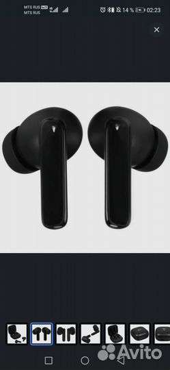 Беспроводные наушники Fiero w2