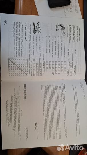 Информатика, логика И математика Холодова 4 кл