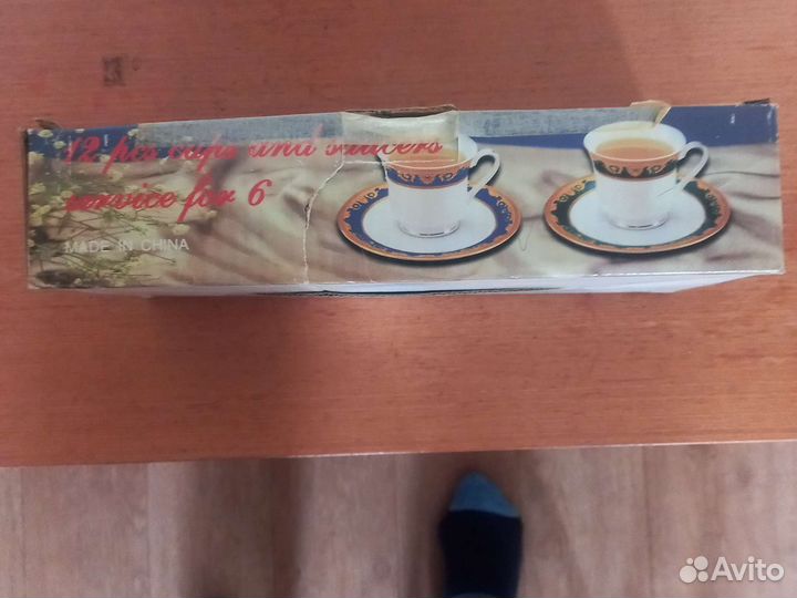 Чайный сервиз