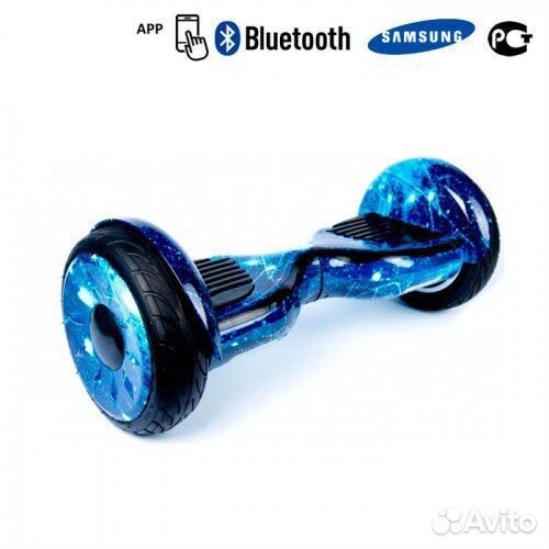 Гироскутер