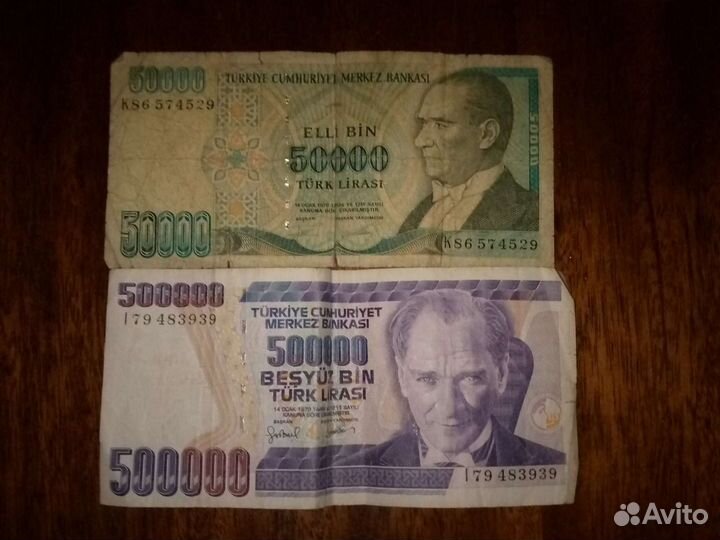 Турецкая лира