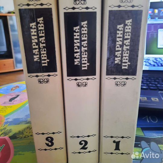 Марина Цветаева в трех томах