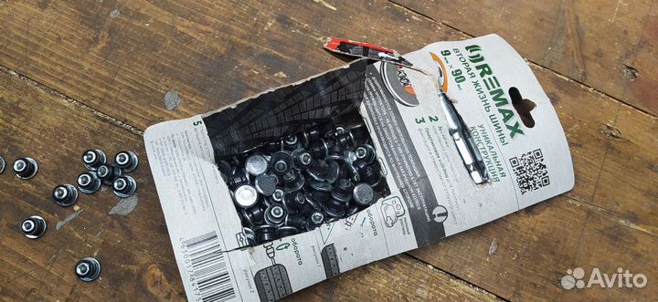 Ремонтные шипы