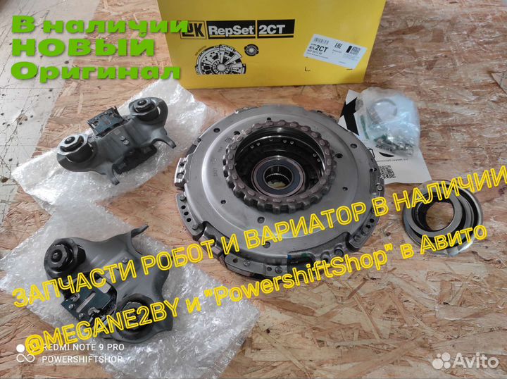 Сцепление Киа Сид ceed JD оригинал 602001200