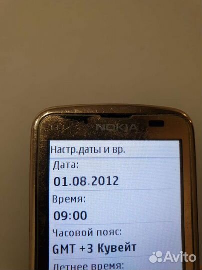 Телефон Nokiа C3-01.5 rм-776