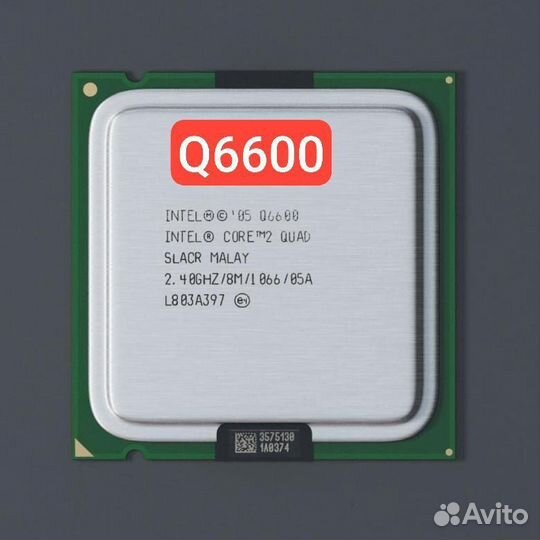 Intel Core 2 Quad q6600