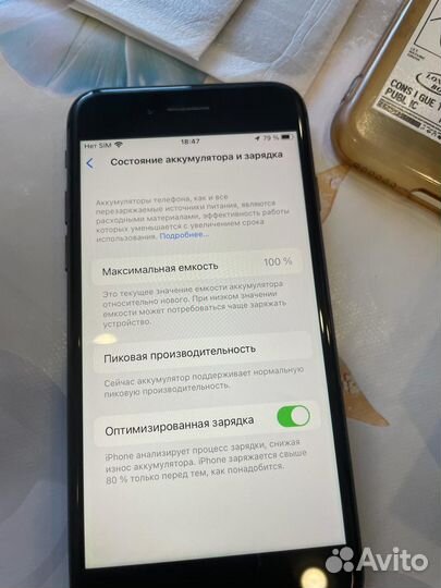 iPhone 8, 64 ГБ
