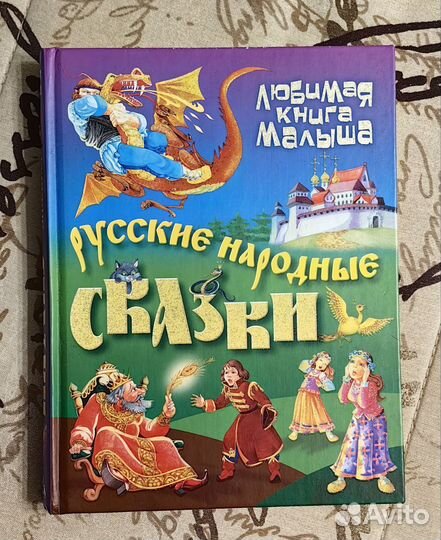 Книги для детей