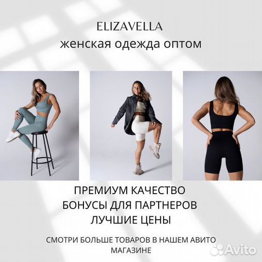 Одежда опт / велосипедки / спорт одежда