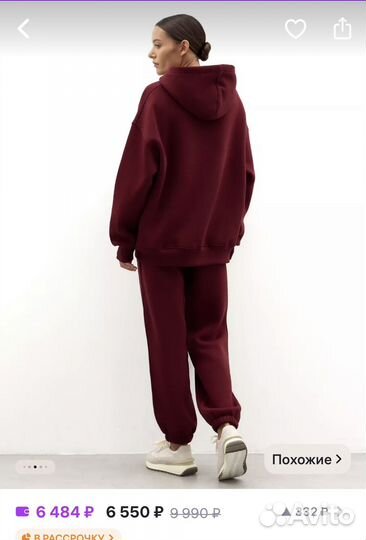 Спортивный костюм женский теплый на флисе