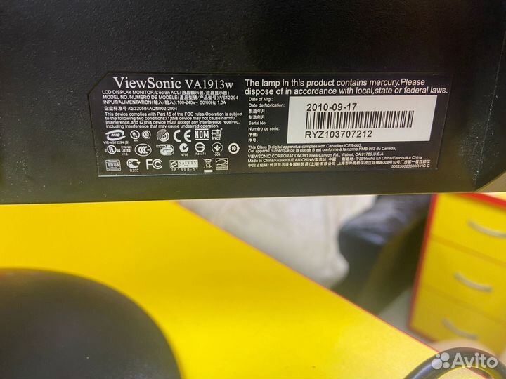 ViewSonic VA1913W 18.5