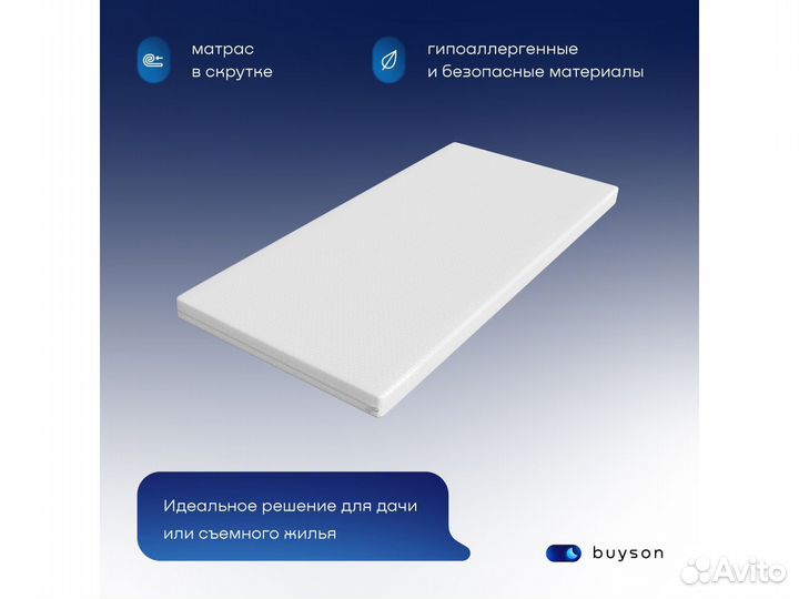 Матрас новый
