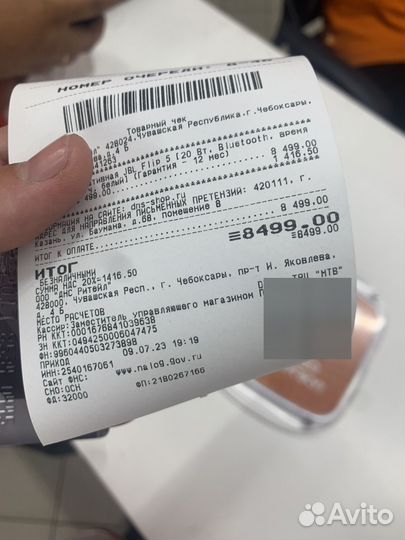 Колонка jbl flip 5